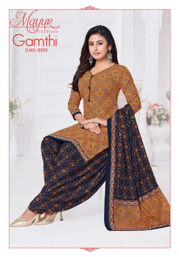 Mayur Gamthi Vol-08 – Dress Material